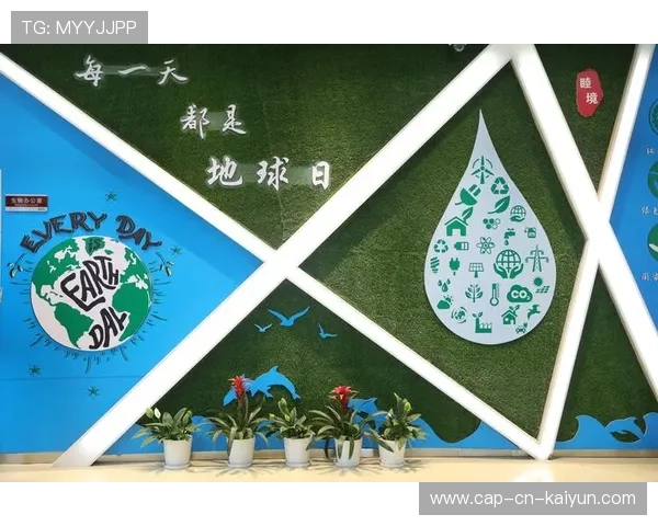 绿色赛事理念落实到位，倡导环保低碳体育赛事新风尚，环保绿色低碳生活知识竞赛