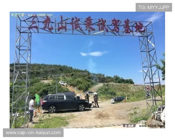 “东部新区定向越野赛：徒步与智慧并肩作战”