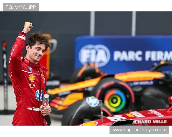F1卡塔尔大奖赛勒克莱尔获得杆位