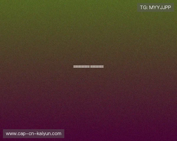 越南队门将位置竞争激烈 归化门将挑战邓文林